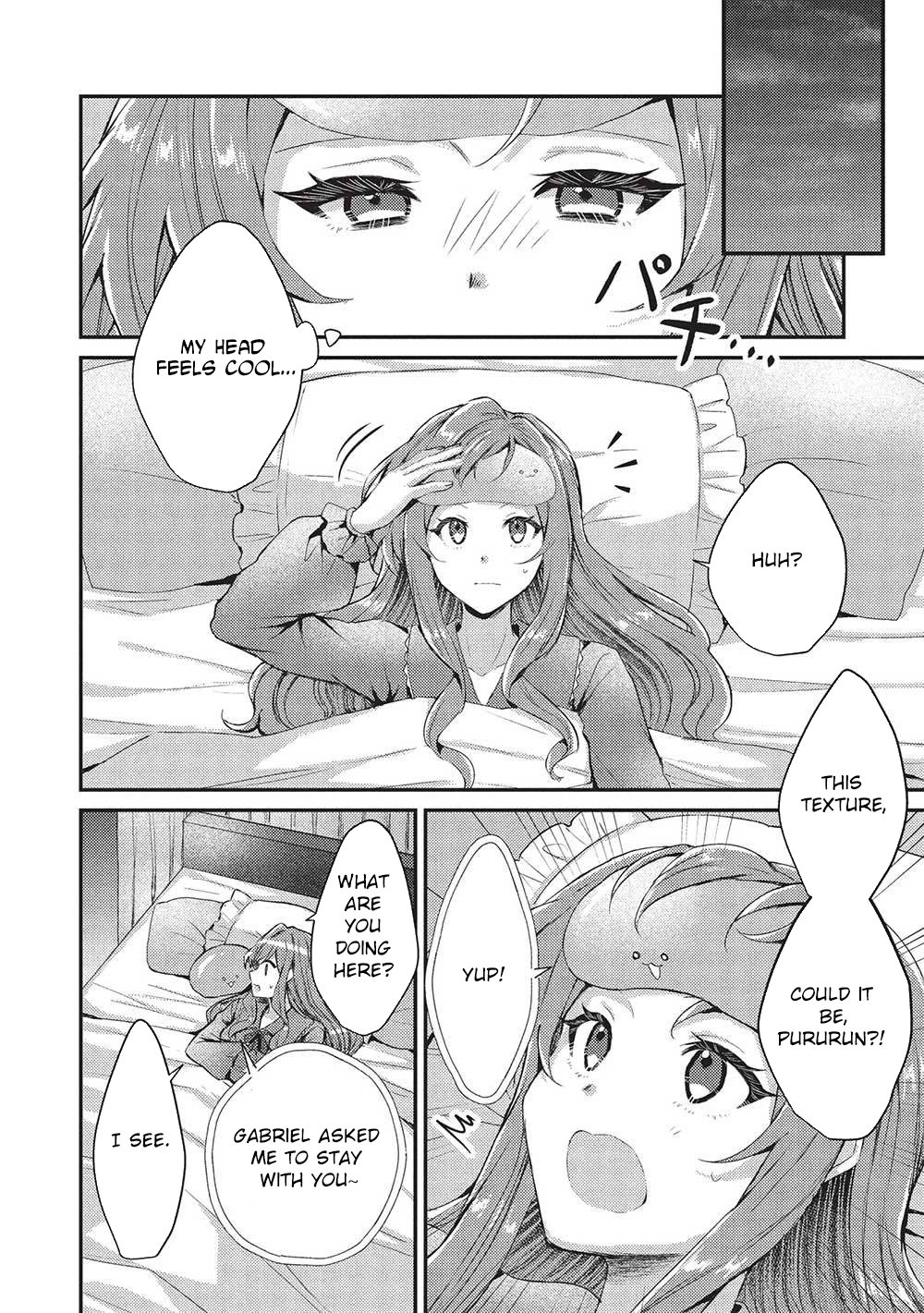 The Slime Duke and the Fallen Noble Lady’s Surprisingly Happy Engagement Chapter 20 - . Page 4
